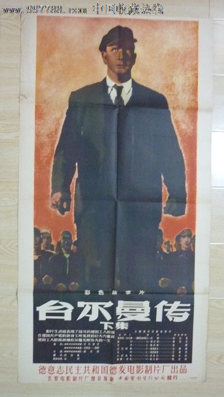 罗伯特哥顿大学商科文凭证书